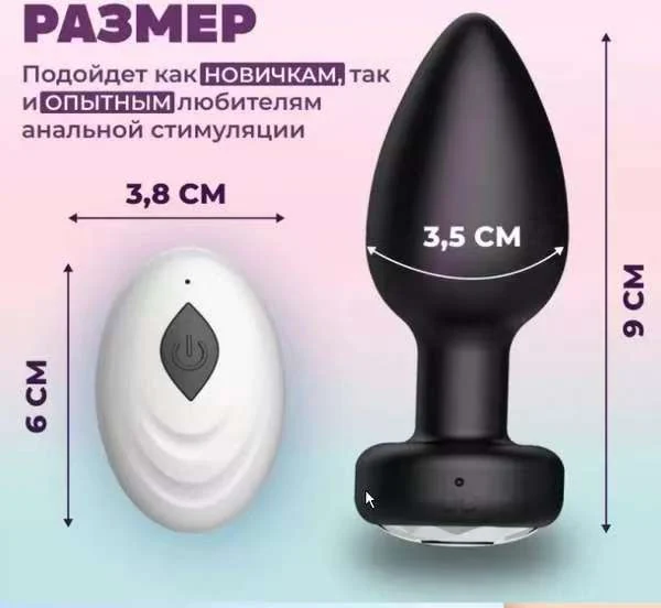 Wireless Remote Personal Massager