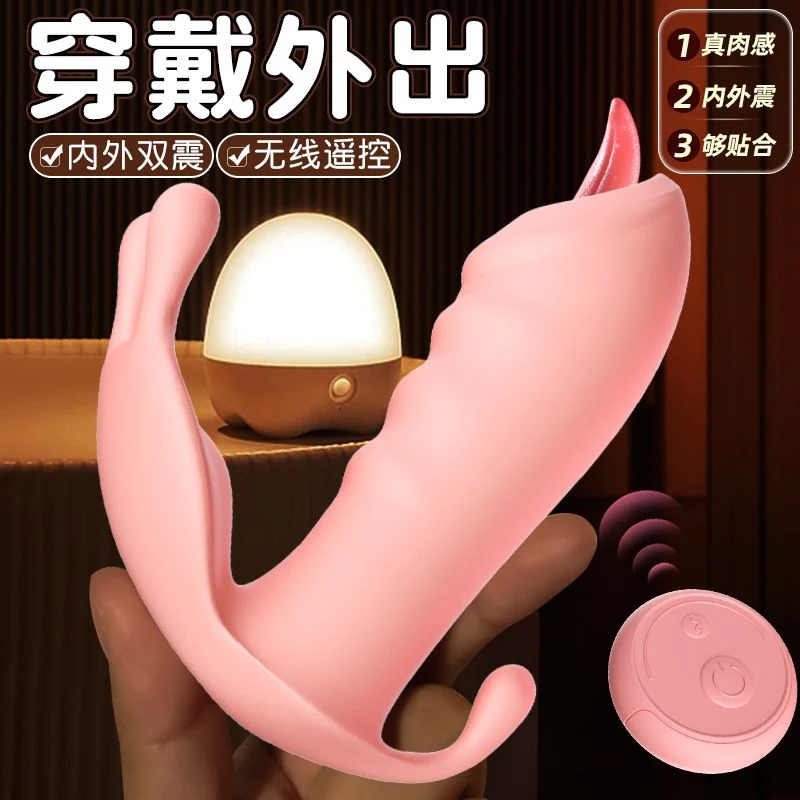 Wearable Personal Wellness Accessory
